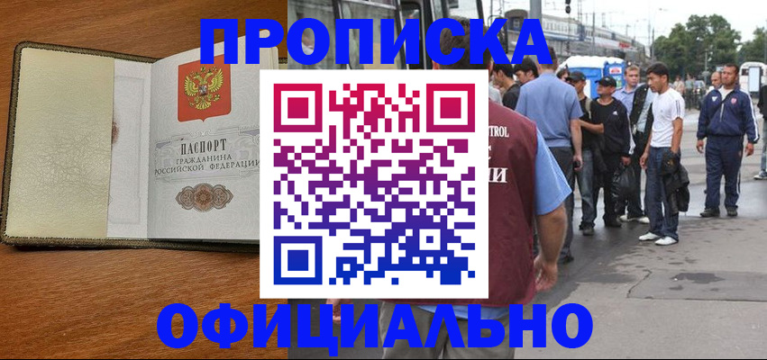 регистрация для школы в Пыть-Яхе